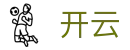 开云（Kai Yun）官方入口 - 官方登录入口